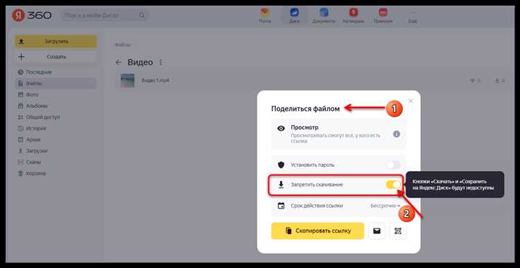 Как открыть нужный файл на Яндекс Диске через браузер
