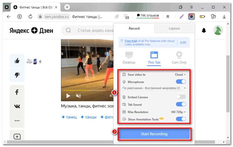 Можно ли скачать несколько видео сразу и как это сделать