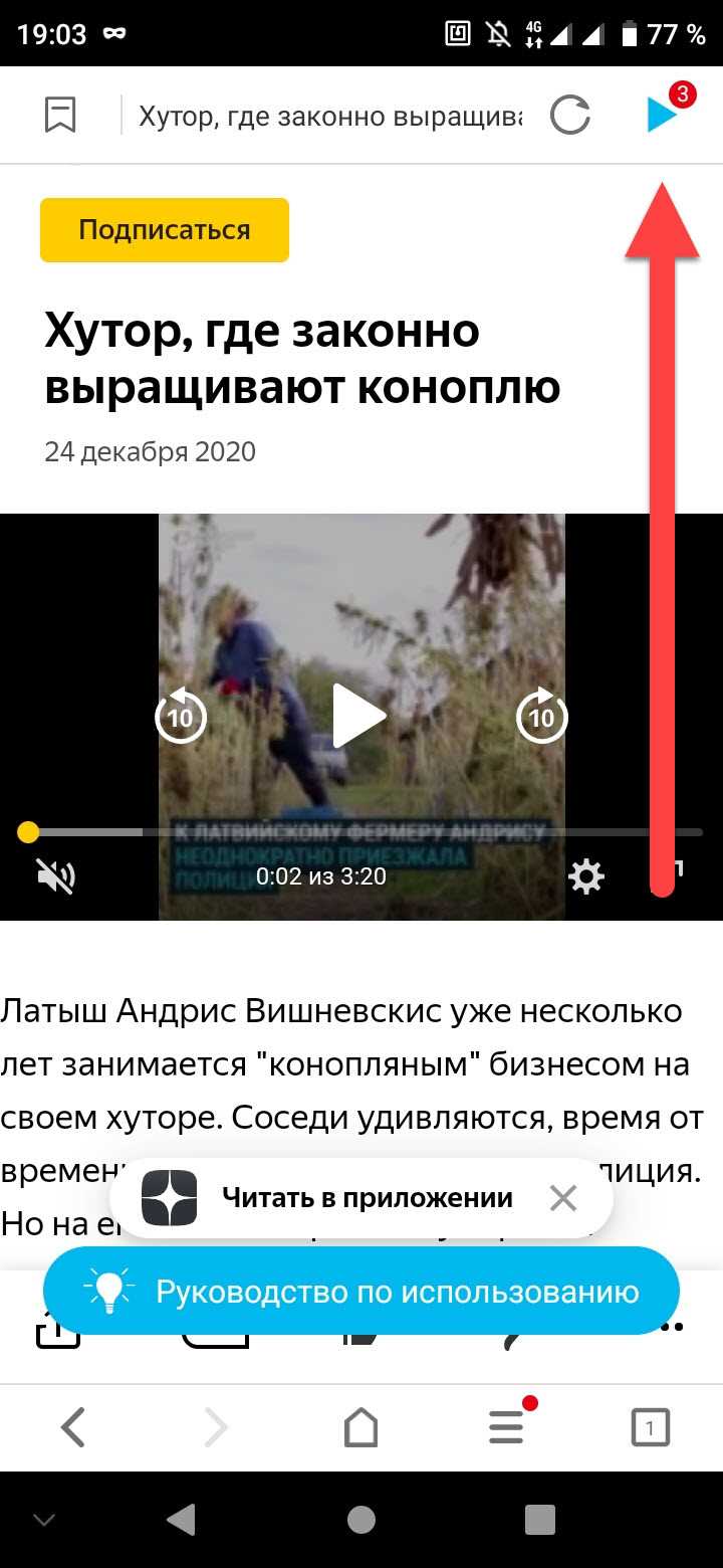 Как определить прямую ссылку на поток видео