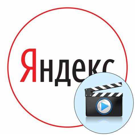 Использование сторонних программ для захвата потока