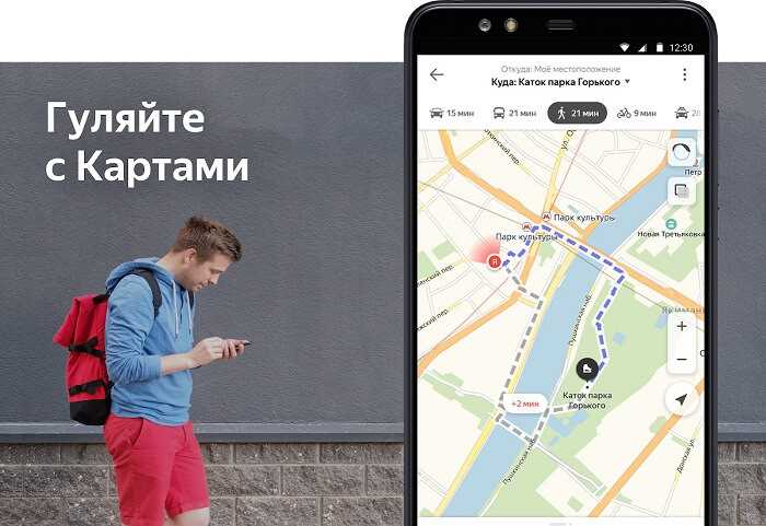 Шаги для скачивания Яндекс карт на Windows