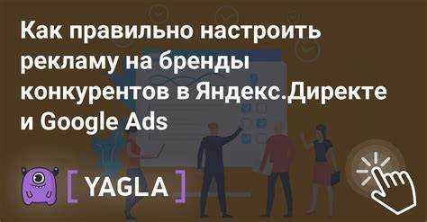 Как выбрать ключевые слова для скликивания рекламы