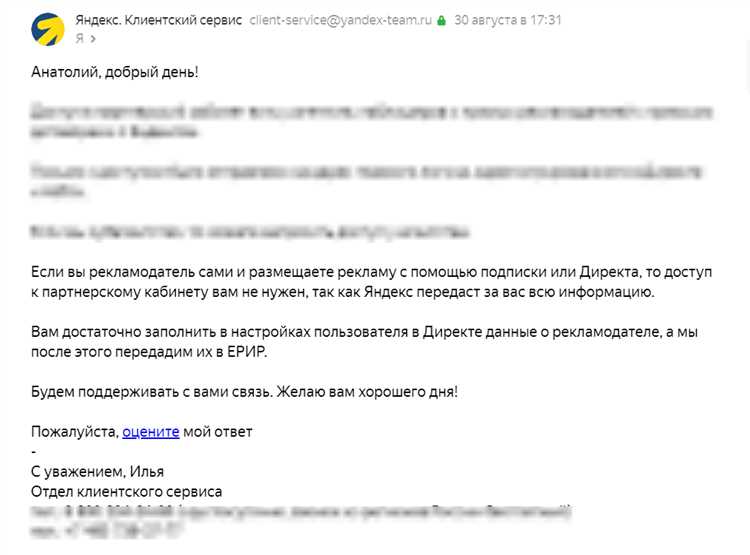 Какие инструменты Яндекс.Директ помогут вам отслеживать конкурентов