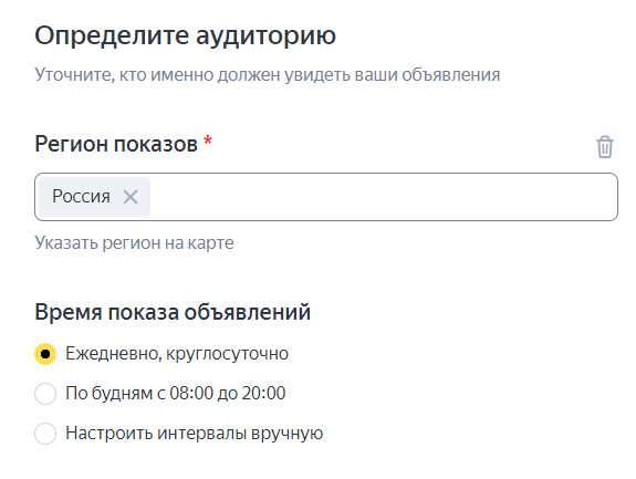 Копирование объявлений и ключевых фраз
