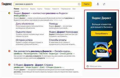 Перенос настроек таргетинга и бюджета