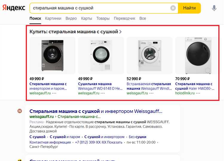 Запуск скопированной кампании и анализ первых результатов