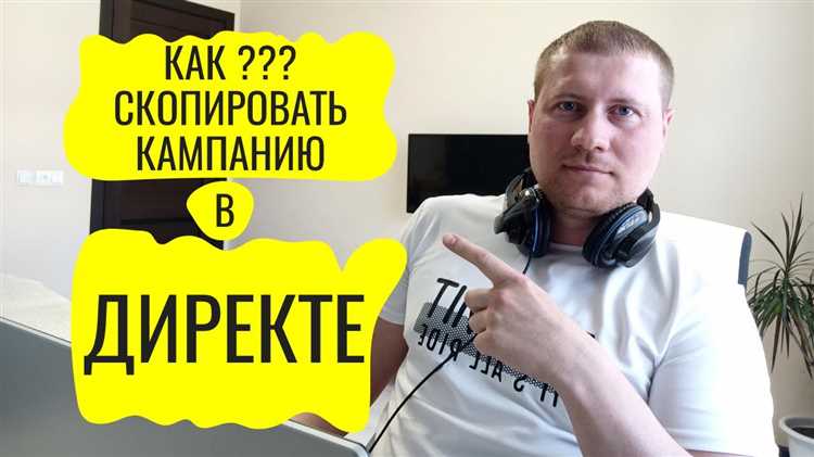 Проверка и исправление ошибок после копирования
