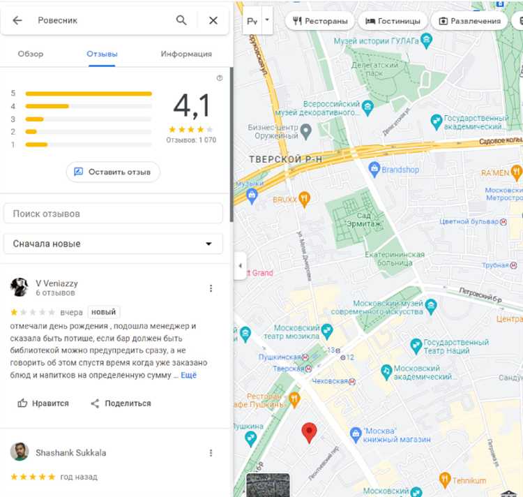 Как делиться ссылкой на отзыв через соцсети и мессенджеры