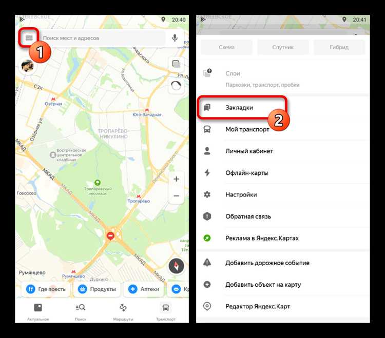 Как скопировать координаты точки с помощью контекстного меню