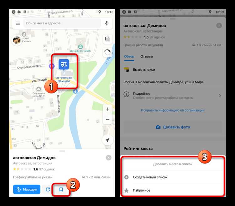 Как вставить скопированную точку в другое приложение или на сайт