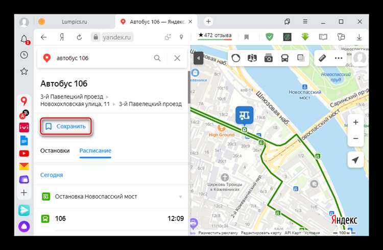 Как найти нужный автобус в приложении Яндекс Транспорт