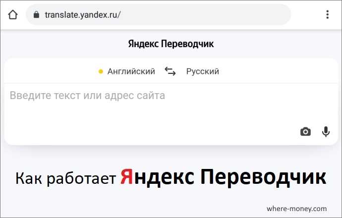Какие заголовки HTTP-запросов требуется эмулировать для обхода
