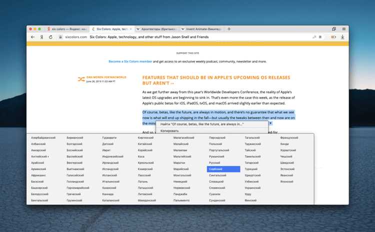 Как настроить прокси или middleware для перехвата и модификации трафика