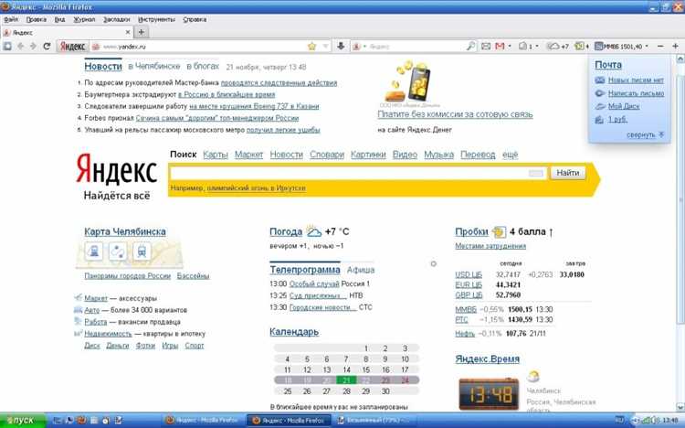 Переключение между несколькими аккаунтами без выхода