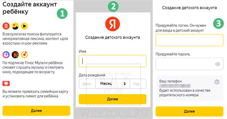 Как сменить аккаунт в яндексе