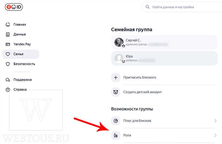 Где находится настройка имени в Яндекс.Паспорте