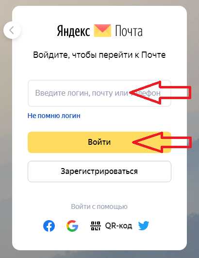 Найти раздел для смены пароля