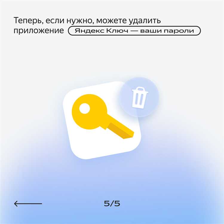 Что делать, если забыли старый пароль Яндекса