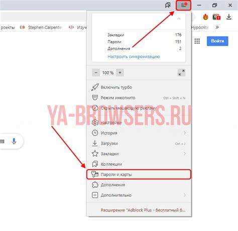 Пошаговая инструкция по смене пароля в Яндекс