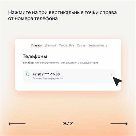 Как сменить пароль в яндекс почте с телефона
