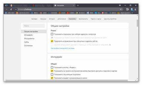 Что влияет на доступность контента при изменении страны?