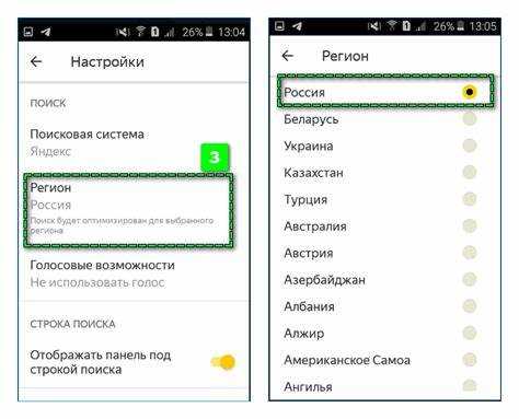 Как проверить, правильно ли изменилась страна в Яндекс Браузере?