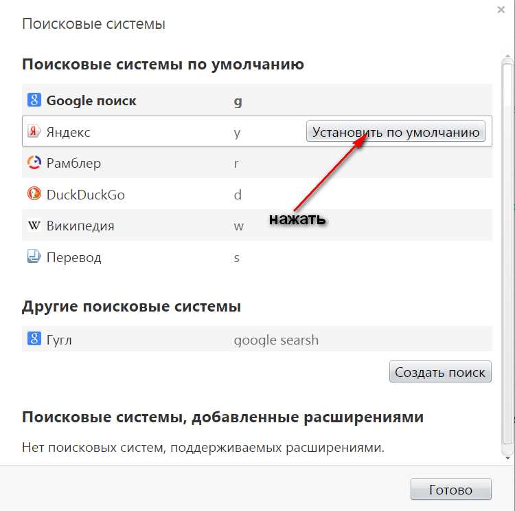 Настройка региона для отображения погоды и новостей в Яндекс Браузере