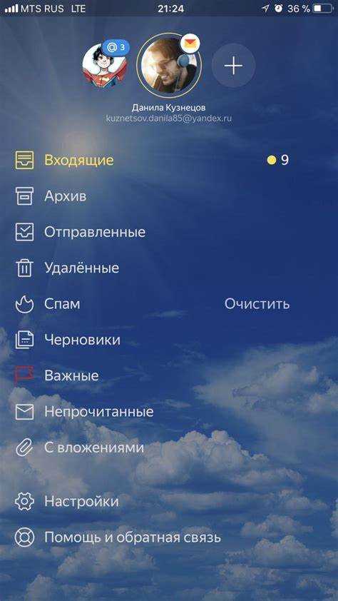Как сменить яндекс почту на смартфоне