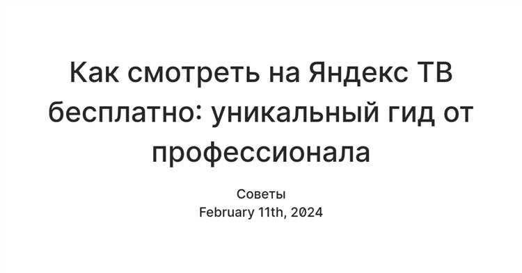 Как интерпретировать результаты анализа луж для принятия решений