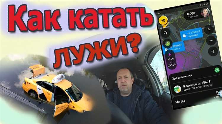 Какие метрики анализировать для оценки распространенности луж