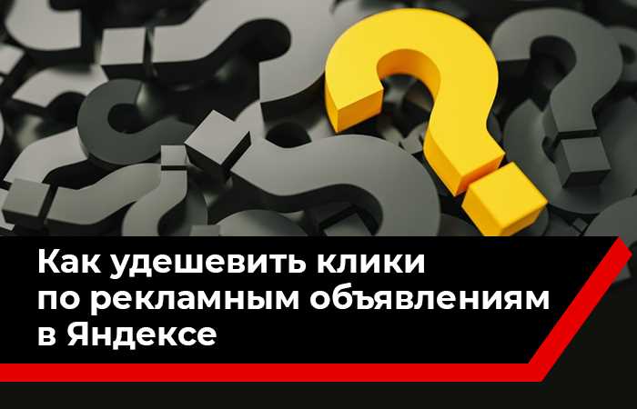 Как правильно выбрать ключевые фразы для повышения релевантности
