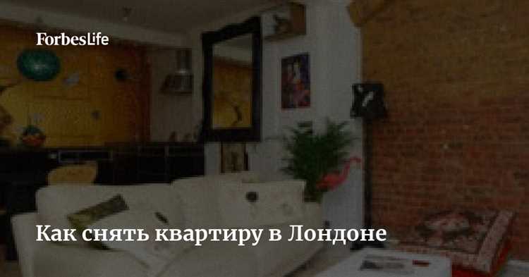 Проверка информации об объекте: что можно узнать до личного осмотра
