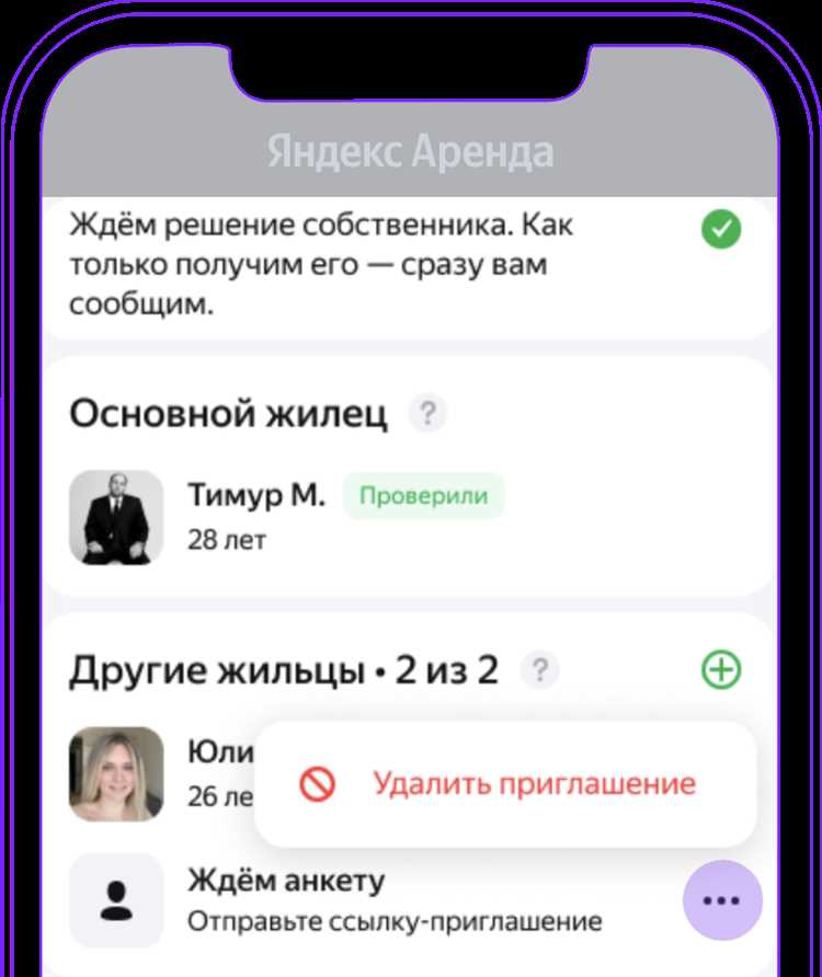 Как снять жилье на яндексе в лыткарино