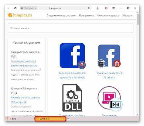 Проверка индексации сайта с помощью инструмента «Проверка URL»