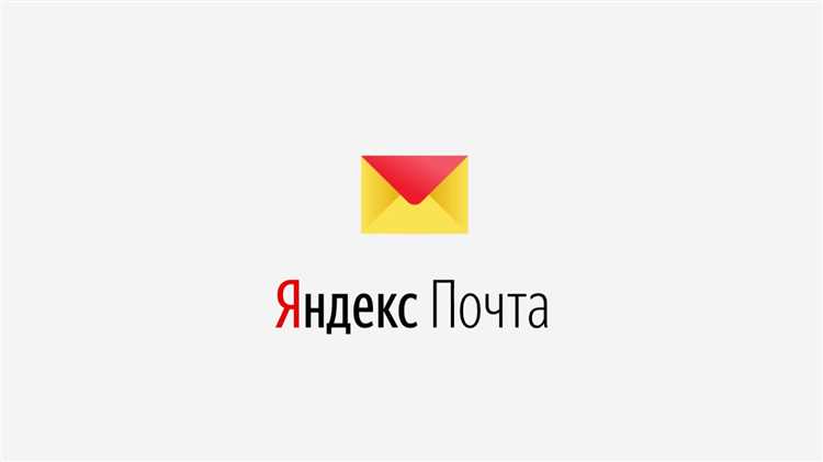 Шаги для экспорта писем в архив: