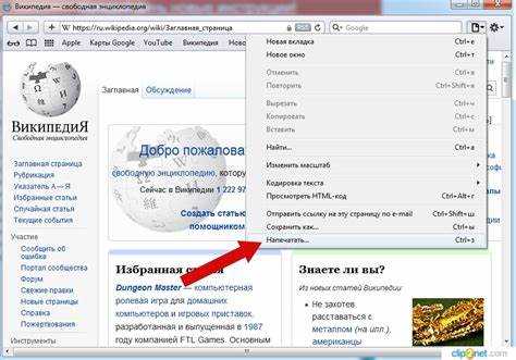 Использование расширений Яндекс Браузера для сохранения контента