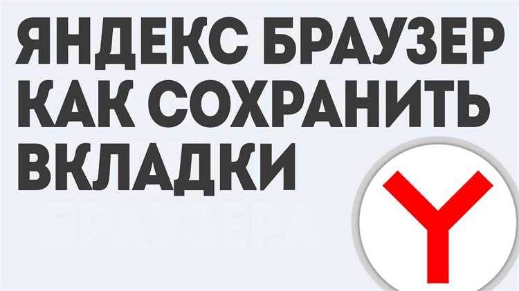 Создание скриншота всей веб-страницы без прокрутки