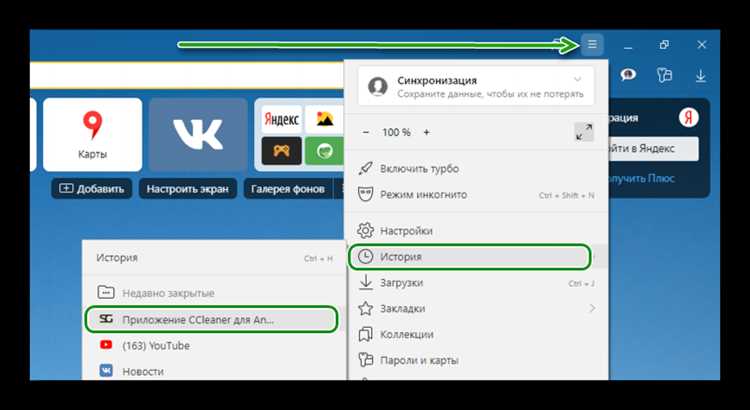 Что делать, если вкладки не сохраняются после перезапуска