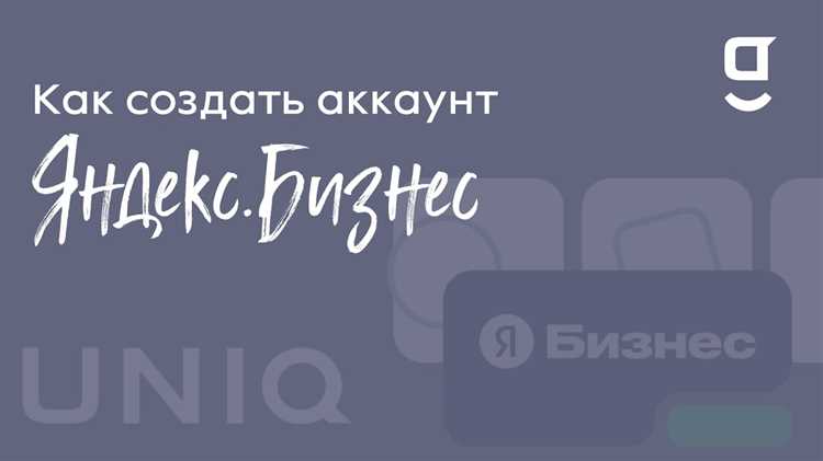 Как восстановить доступ к аккаунту Яндекса, если забыли пароль