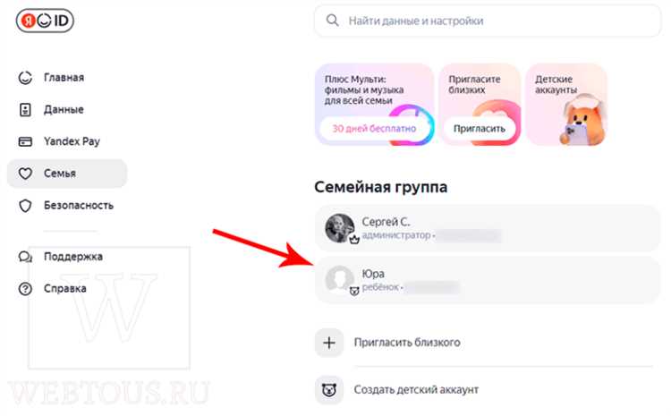 Выбор правильного способа регистрации аккаунта в Яндексе