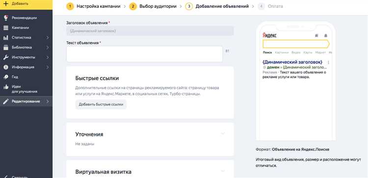 Обработка ошибок и исключений в данных фида
