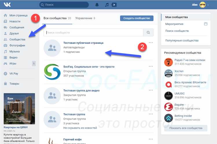 Шаг 1: Открытие Яндекс Почты и переход в раздел 