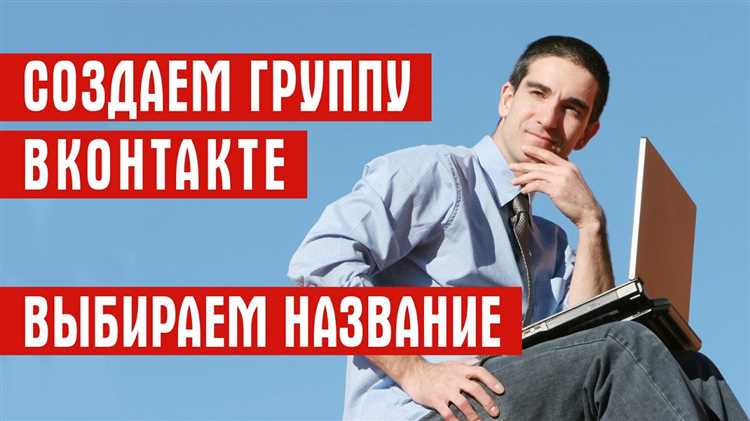 Шаг 5: Использование группы для отправки писем