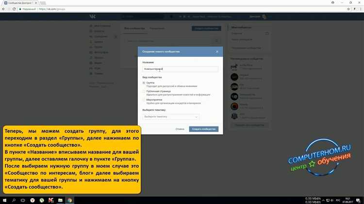 Шаг 4: Редактирование и удаление участников из группы