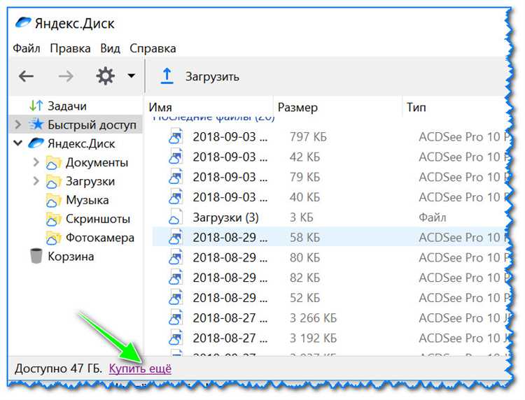 Выбор имени для новой папки: ограничения и рекомендации