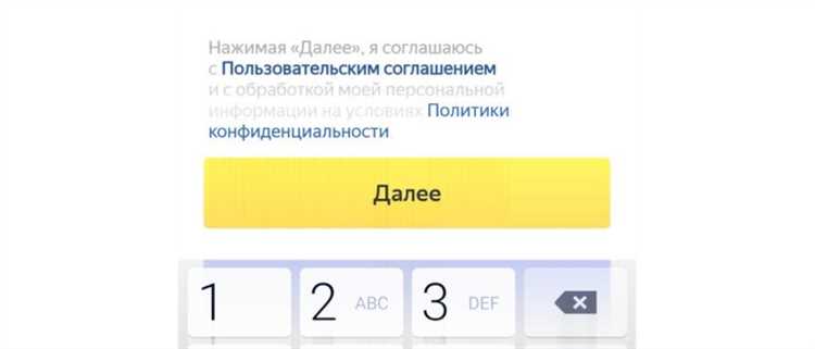 Как создать почту на яндексе без номера телефона