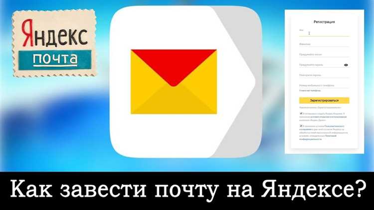 Первичный вход в почту и обзор интерфейса Яндекс.Почты