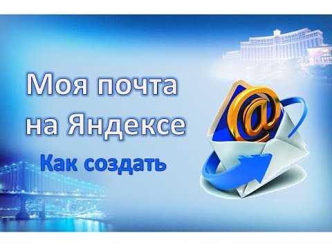 Выбор уникального логина и проверка доступности имени