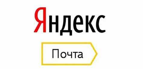 Как придумать надёжный пароль и проверить его допустимость