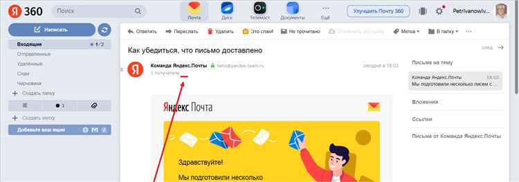 Как настроить адресную книгу для загрузки списка получателей
